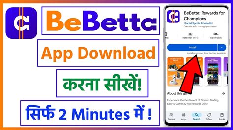 Bebetta App Withdrawal Paytm Guide: Fast Payouts 2026